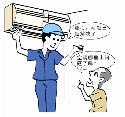 空調插上電后沒(méi)有反應是什么原因？